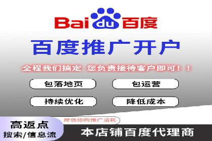 SEM竞价专员如何制定有效广告计划